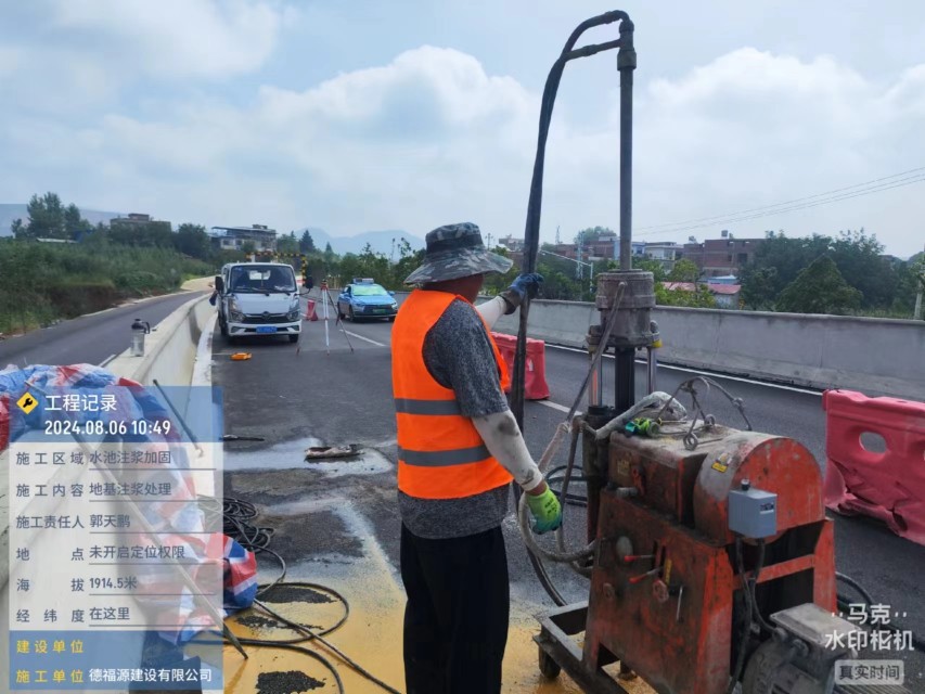 获嘉地基沉降注浆加固材料有哪些