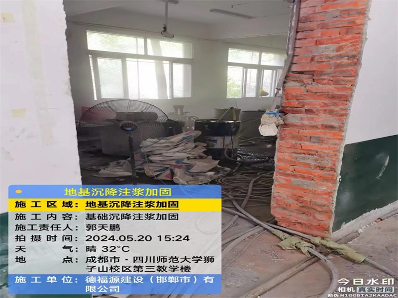 获嘉高压旋喷注浆在地基下沉注浆加固中的应用